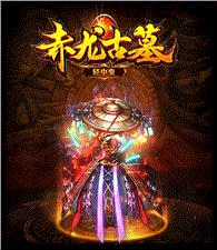 热血天龙八部私服如何下载